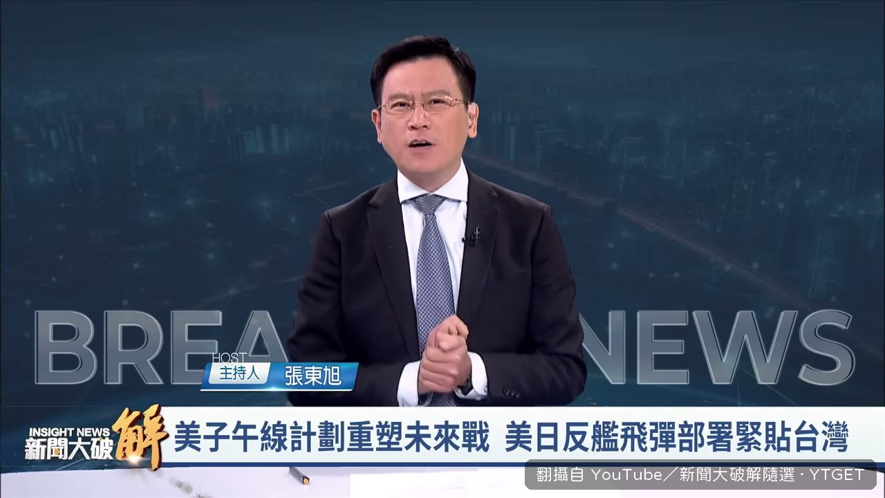 子午線計畫涵蓋地月空間