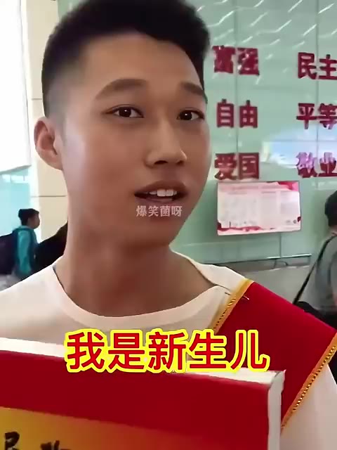 為什麼要叫我阿姨啊弟弟