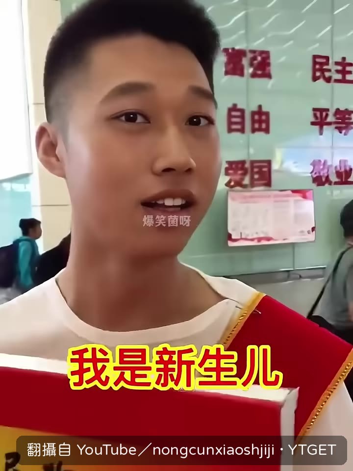 為什麼要叫我阿姨啊弟弟