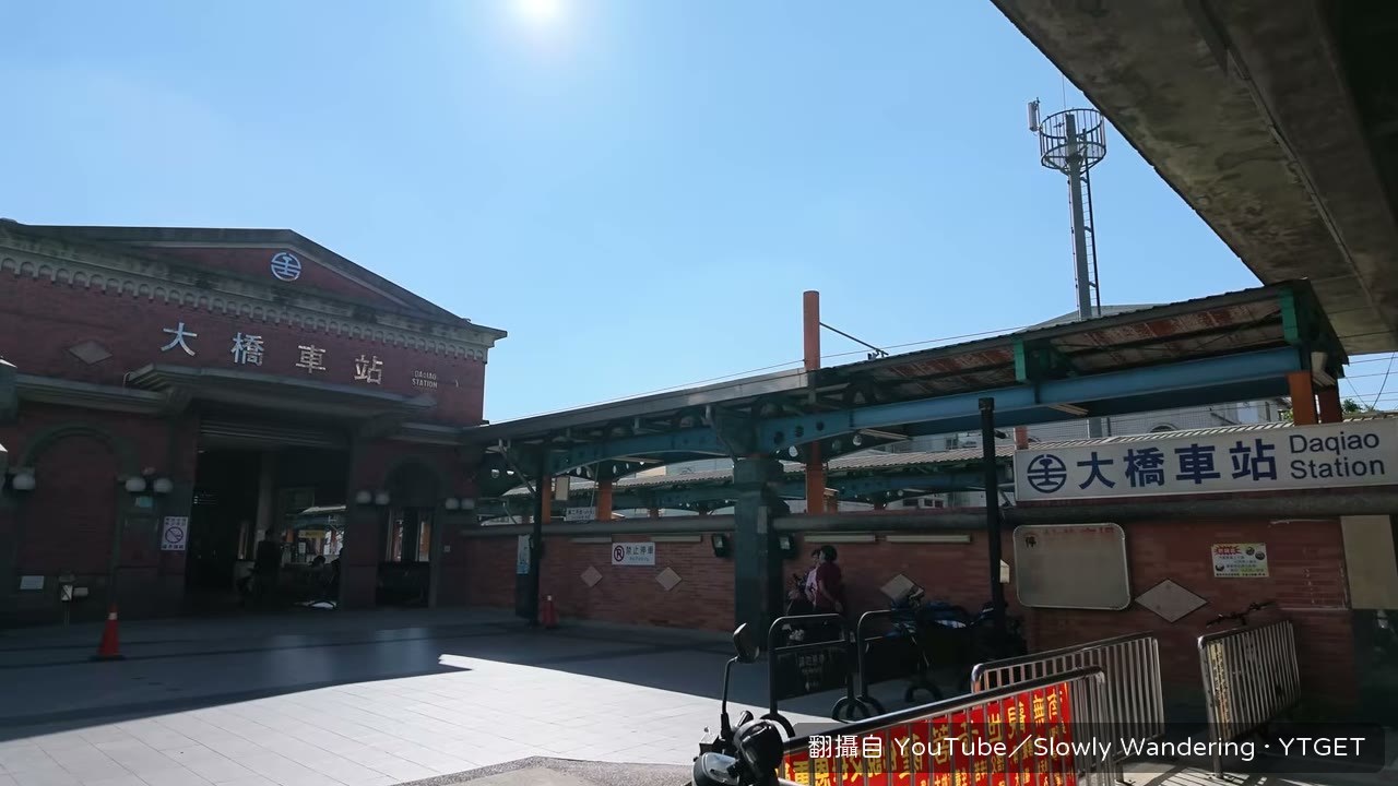 大橋車站是學生時代熟悉的地方