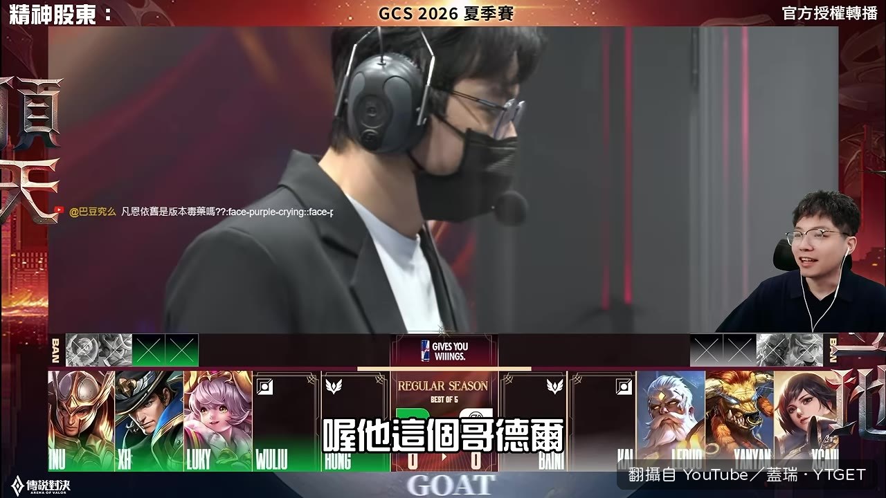 哥德爾不是一個好角色