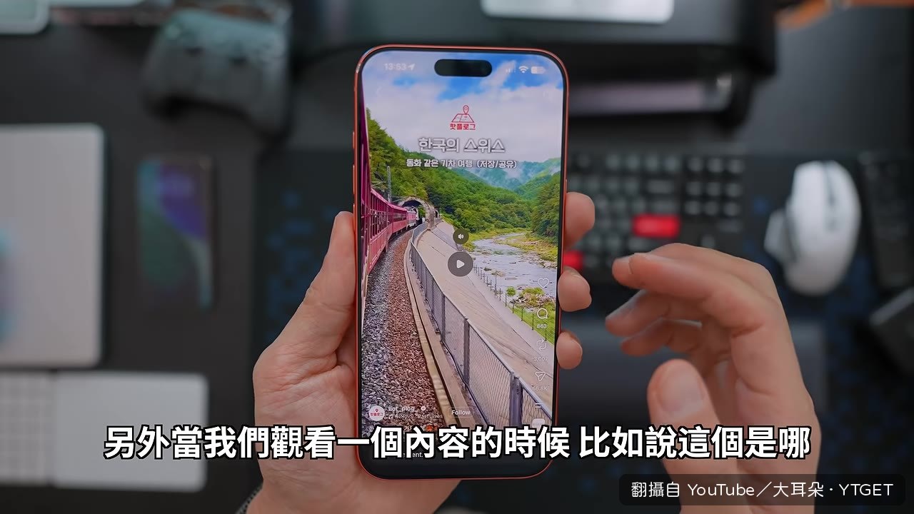 Siri 認出照片中的地點