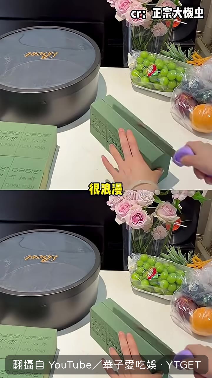 應徵女生說只要2500工資