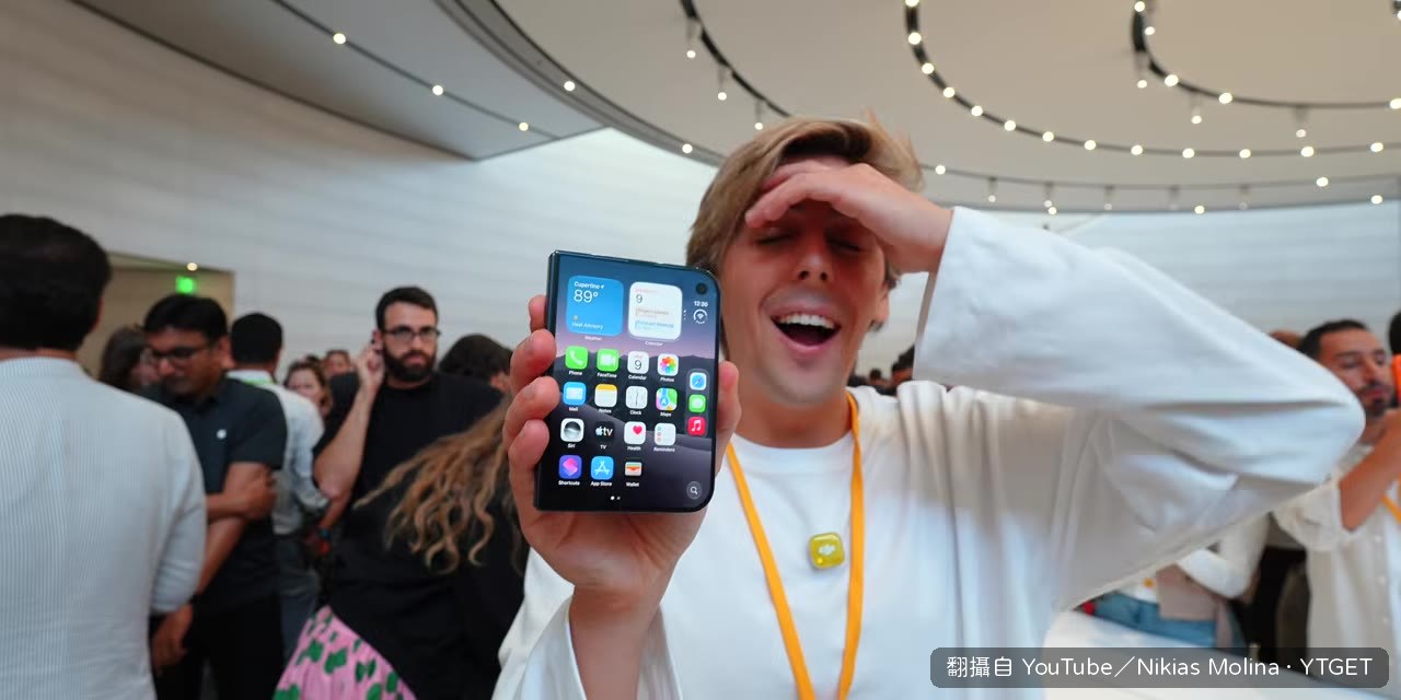 蘋果第一支摺疊機iPhone Duo登場