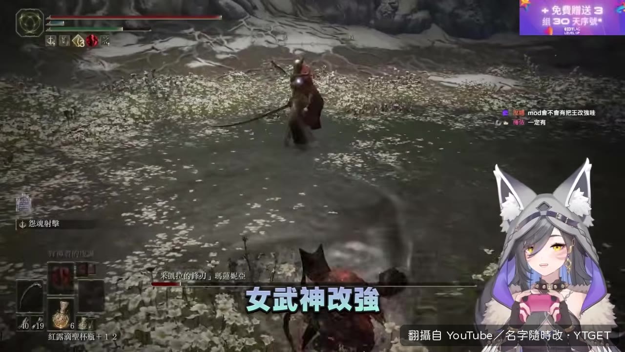 女武神強韌度變超高,幾乎全程霸體