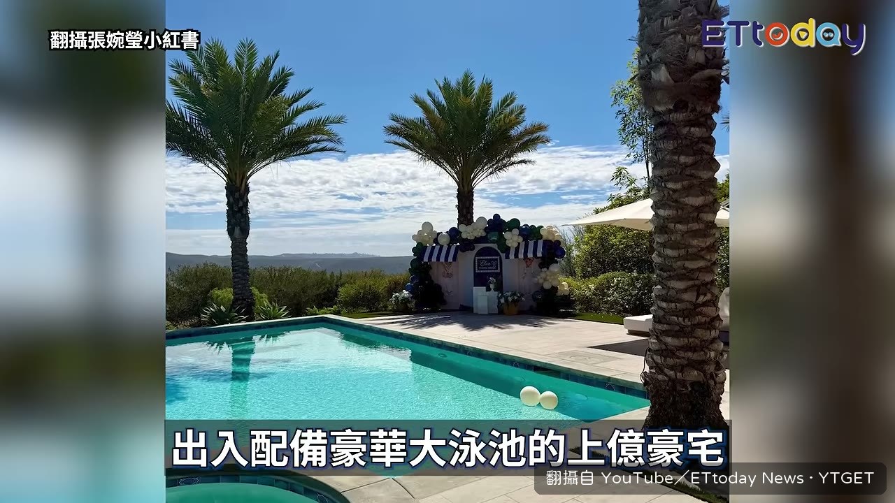 表面是豪宅女房仲