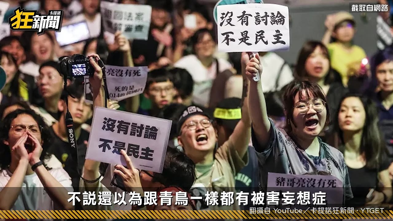 行車紀錄器被當共諜