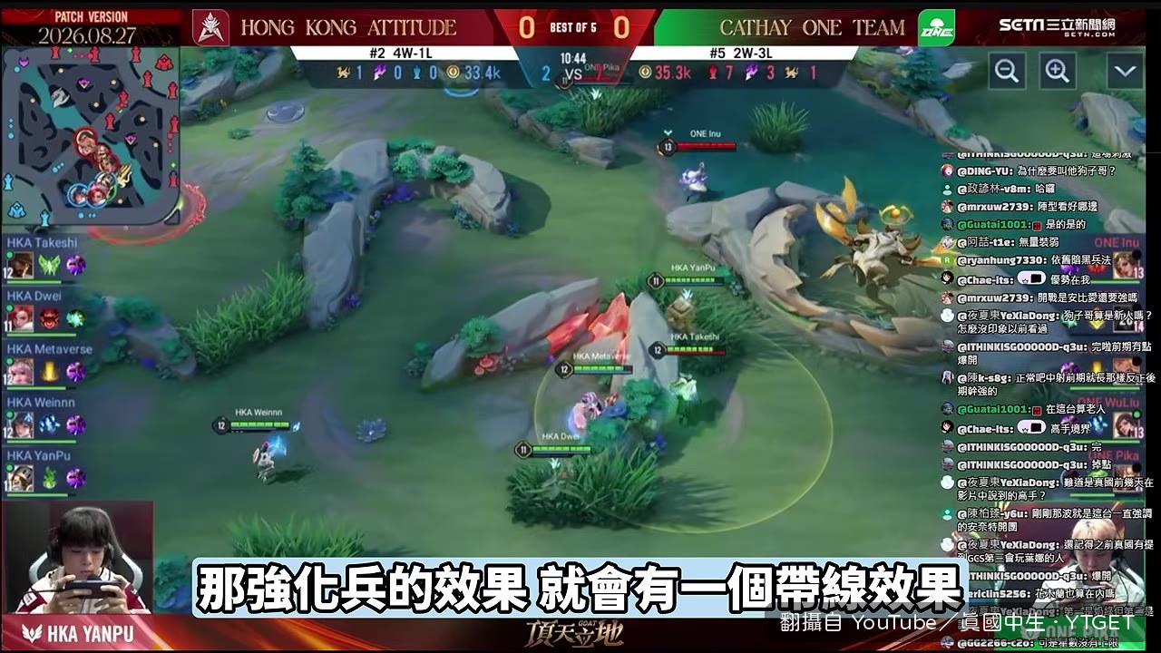 四打五一閃切洛立，狗子哥科學打法死路一條