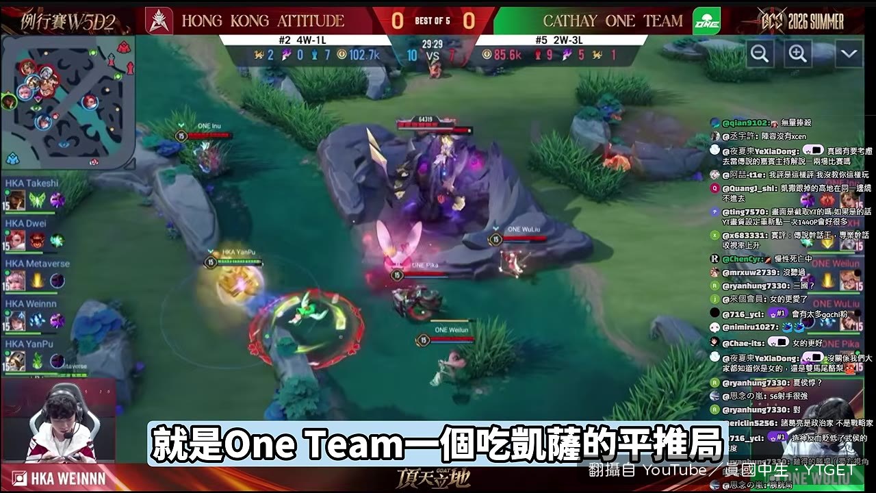 艾翠絲大繞背，射手直接被收掉