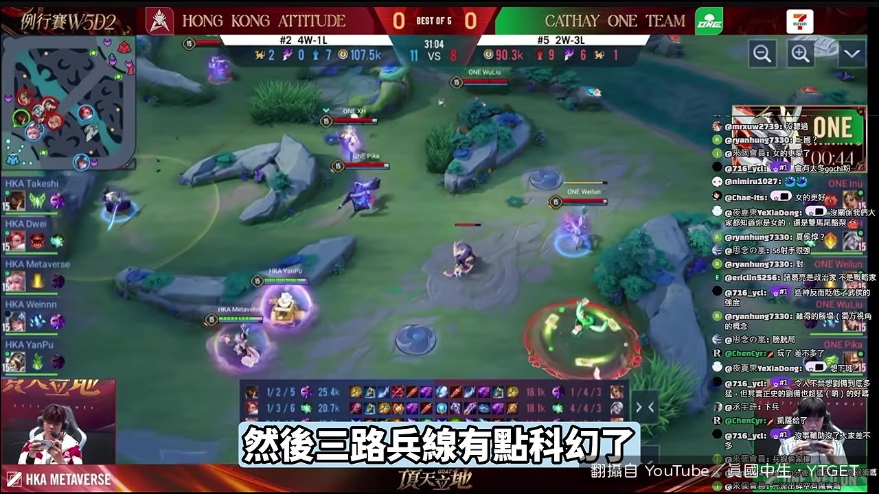 第二次大繞背,艾翠絲又從屁股後面殺出來