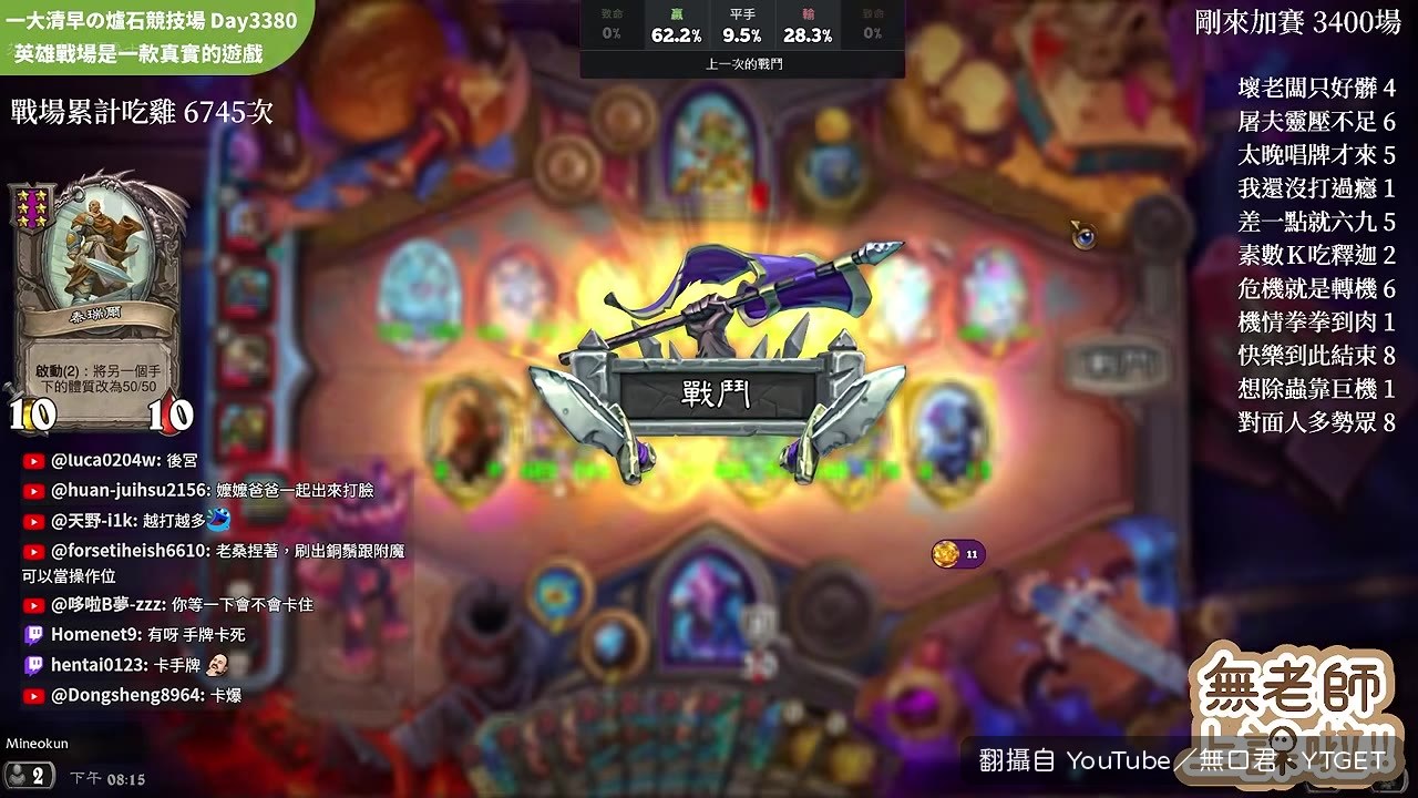 金卡過剩,聊天室刷起來