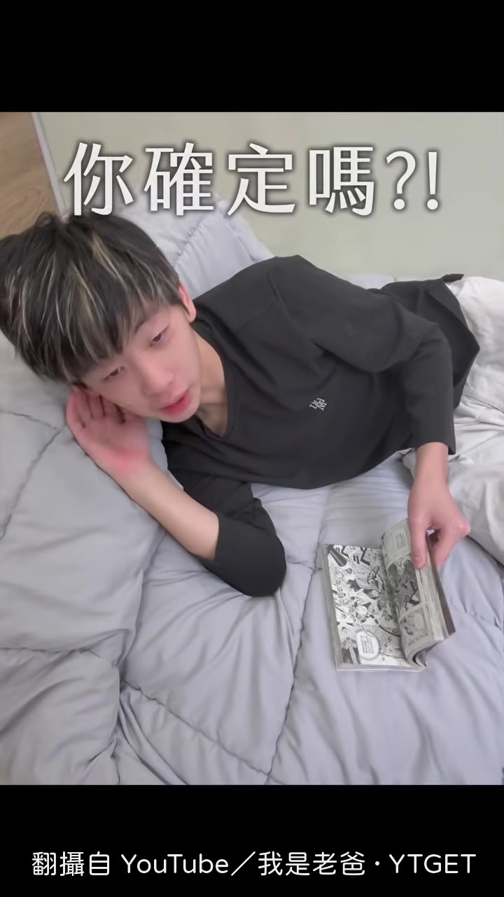 Yoyo 接過手機準備教學