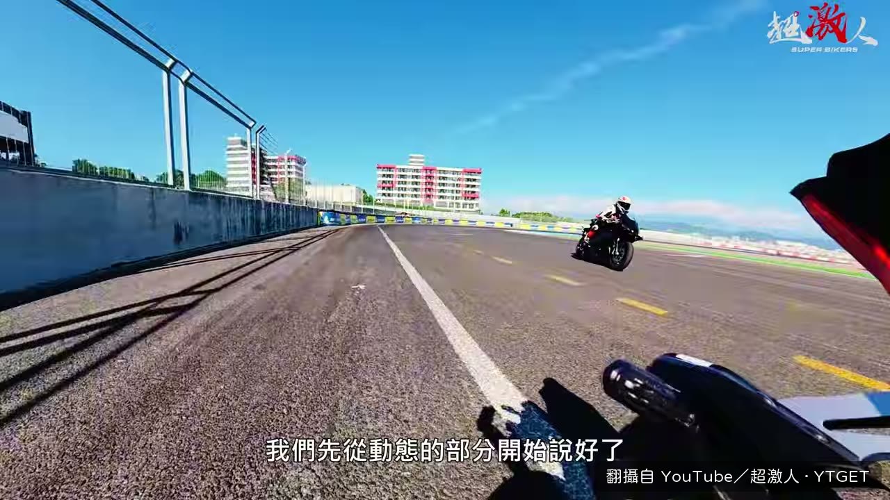 R9 換邊輕到車頭抽動