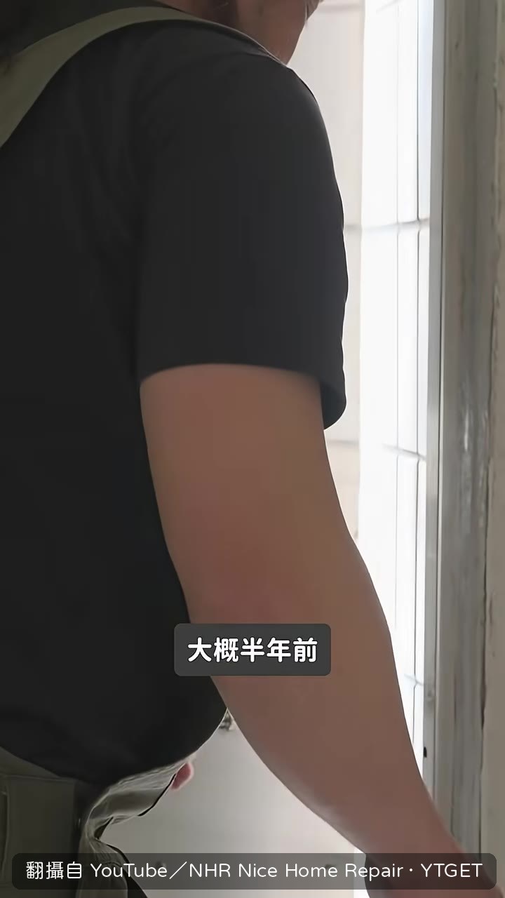 半年前做的防水層整片翹起