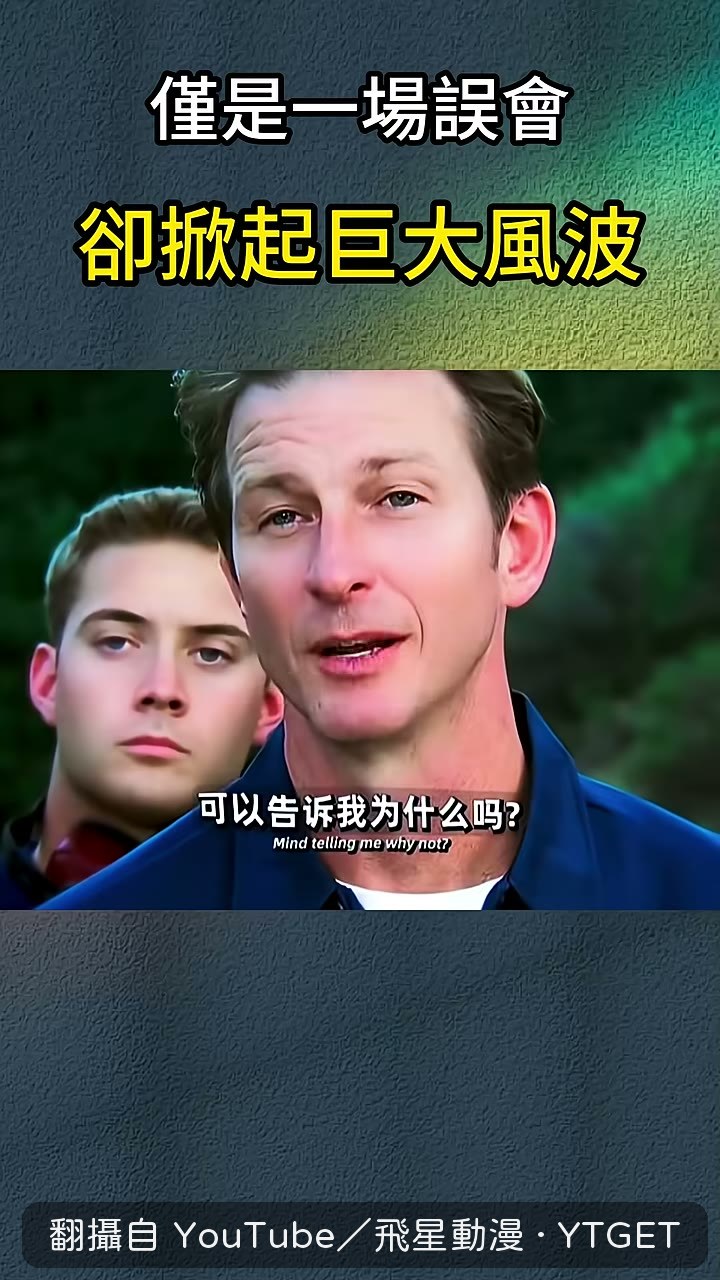 警察從車外盯著駕駛