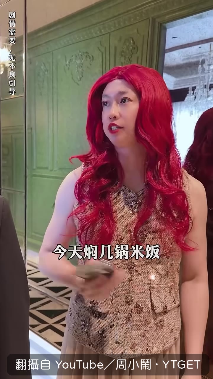 經理看監控,發現八點二十就沒飯了