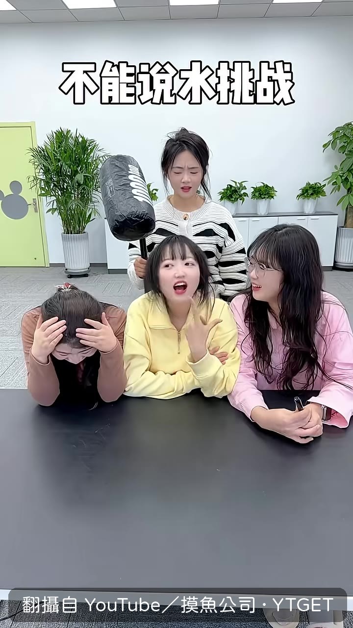 腦子裡還有屎，全場笑翻