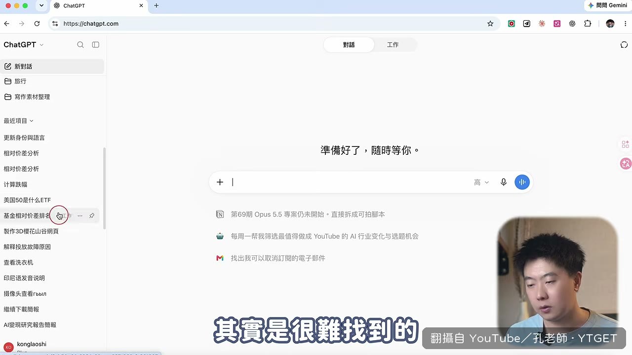 專案功能把不同事情分開管理