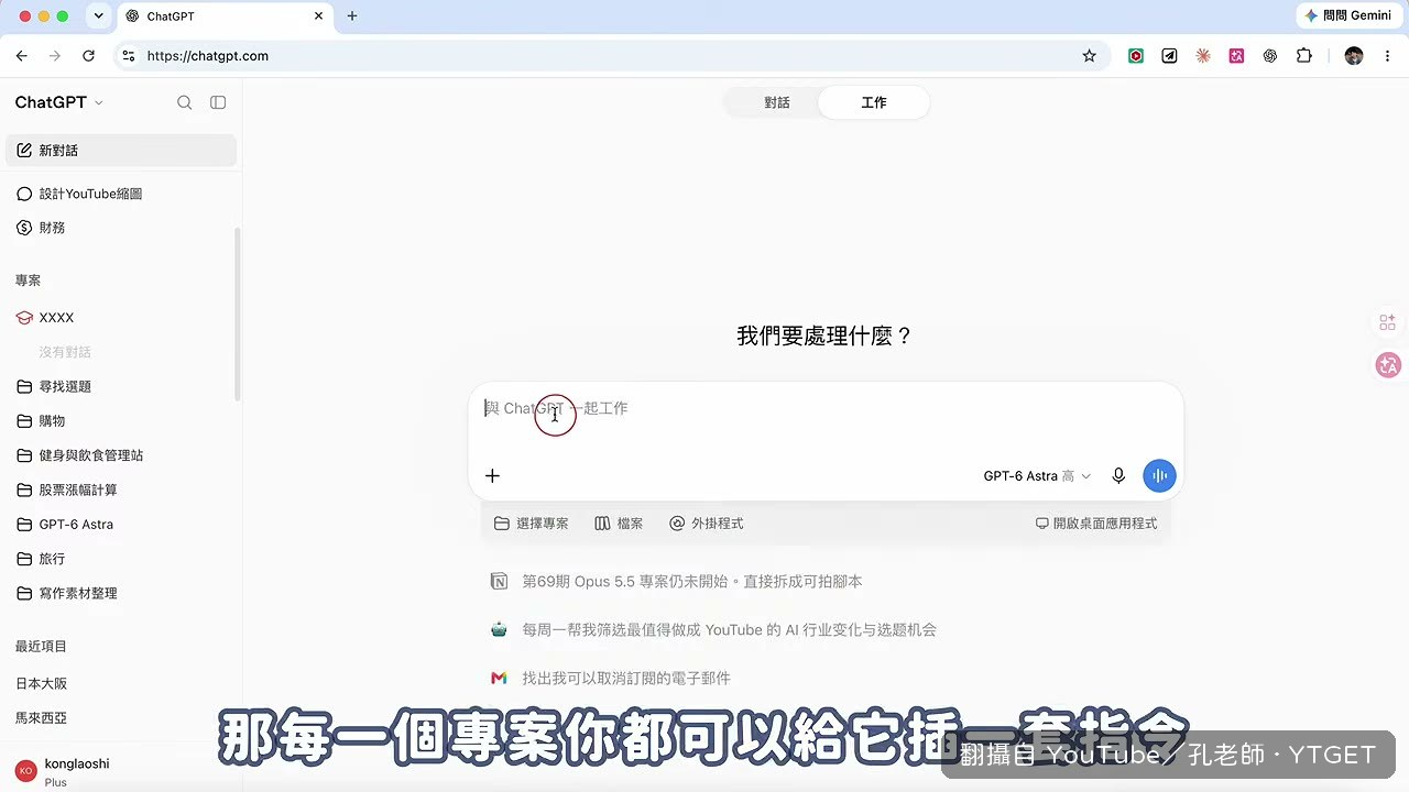 拿鏡頭對著洗衣機問故障