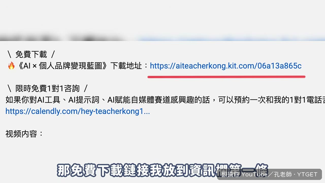 Codex 把留言整理成報告跟 Excel