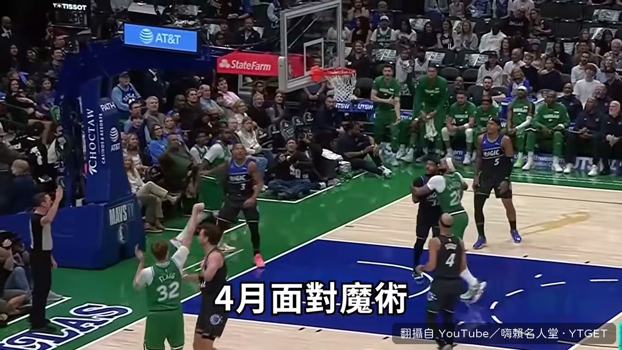 Flagg 單場轟下 51 分
