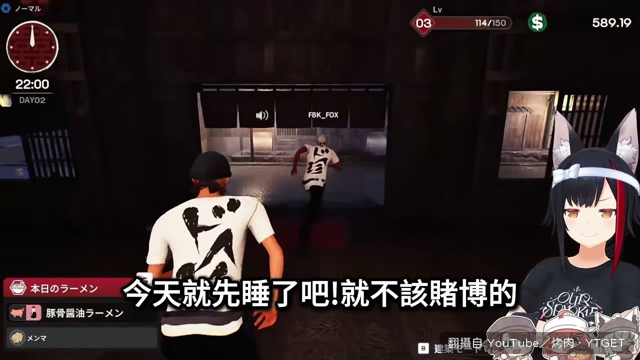 賭到收銀機變負數，大家喊先睡