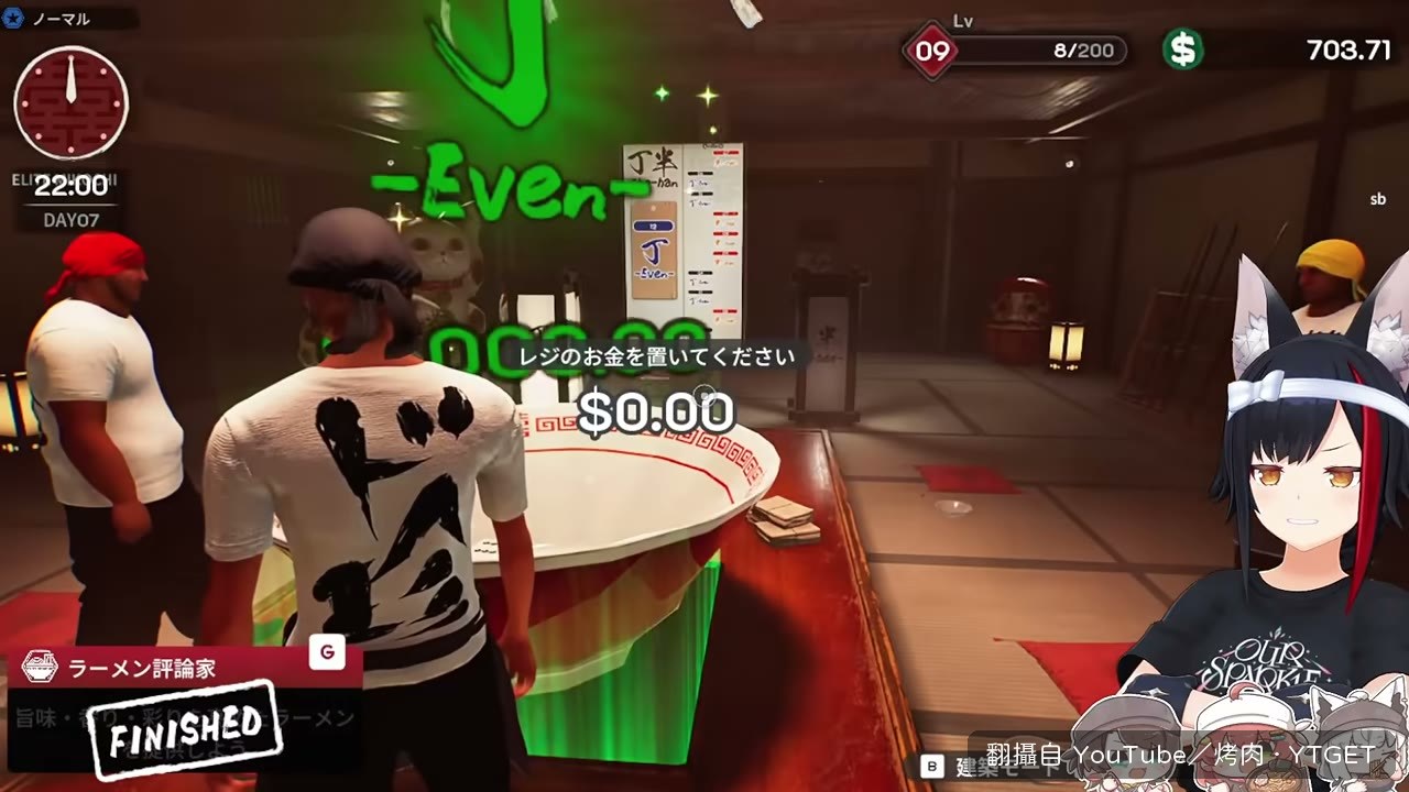 賭運爆好，賺到新食材跟海報