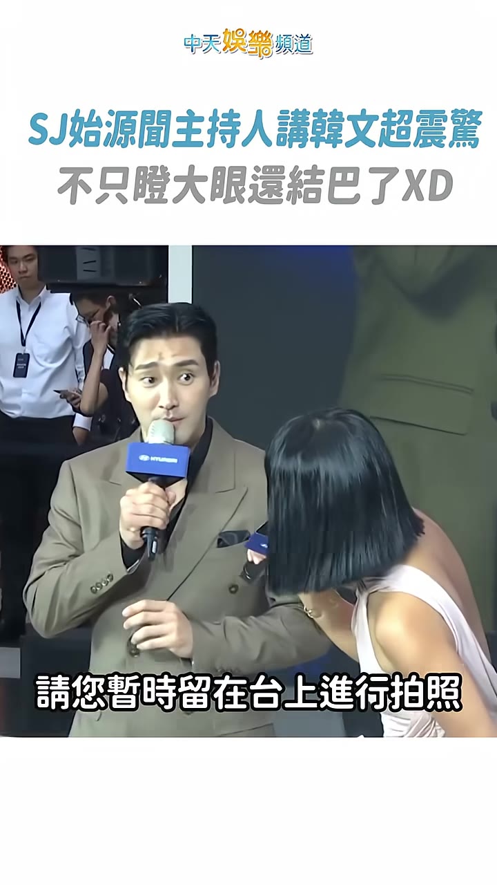 始源被問會不會韓文，眼神超慌