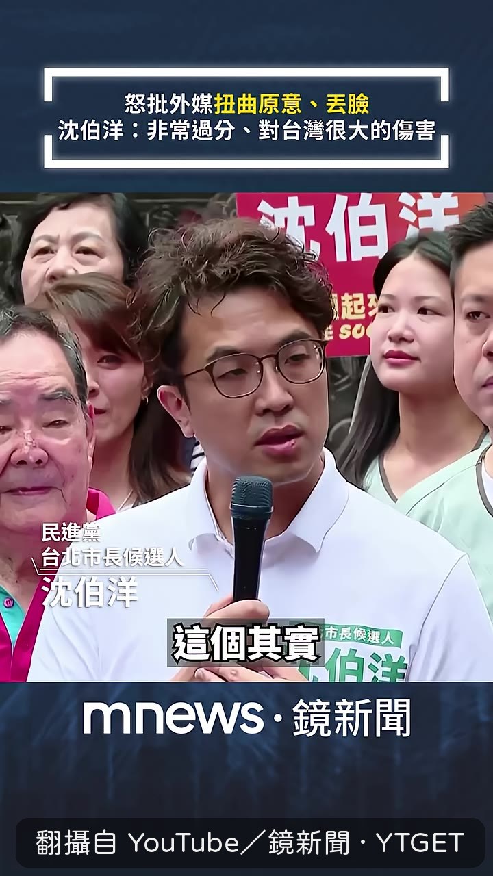 沈伯洋受訪時表情嚴肅