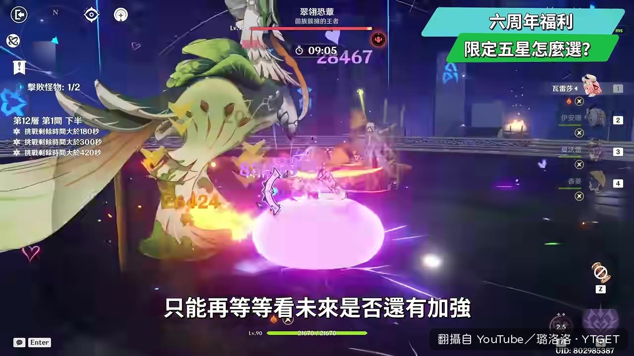 常駐五星自選建議跟著體系挑