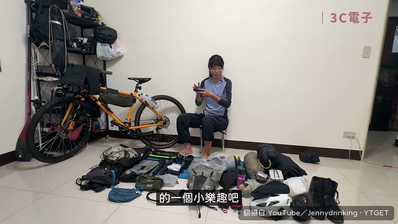 太陽能板內建電池解電量焦慮
