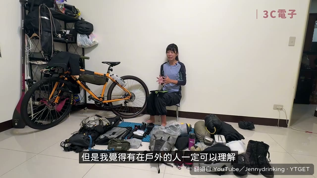 沒電時多一格電都可能是救命