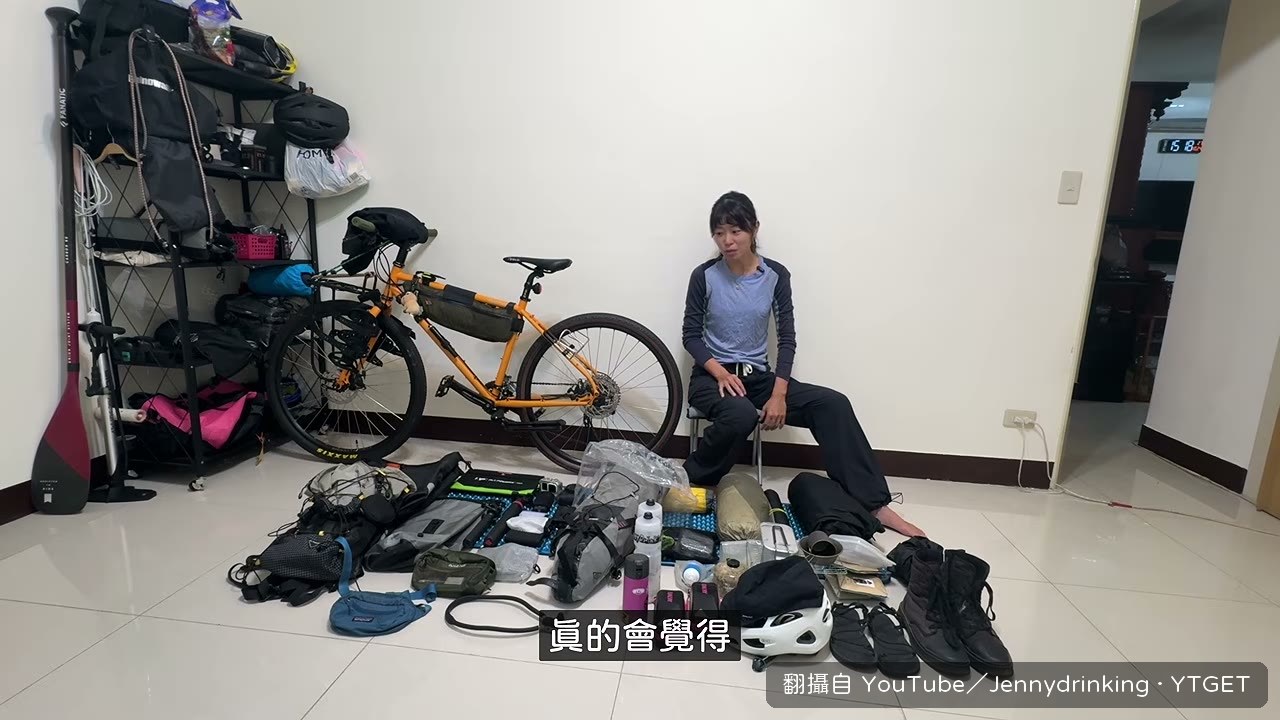 回頭看去年裝備覺得不輕量