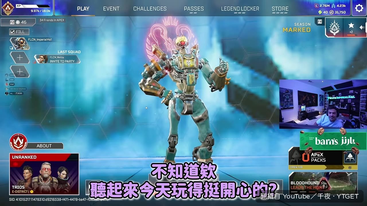 賽後 Hal 說今天打得很開心