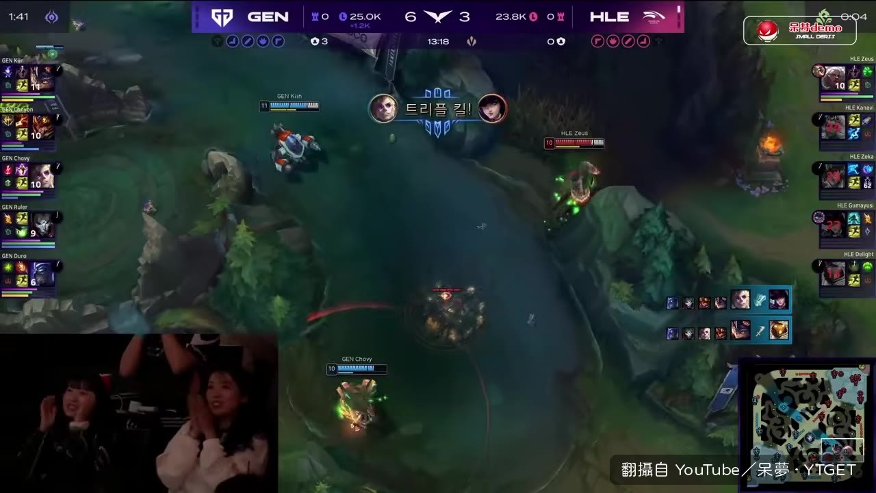 Chovy在自己的野區拿到三殺