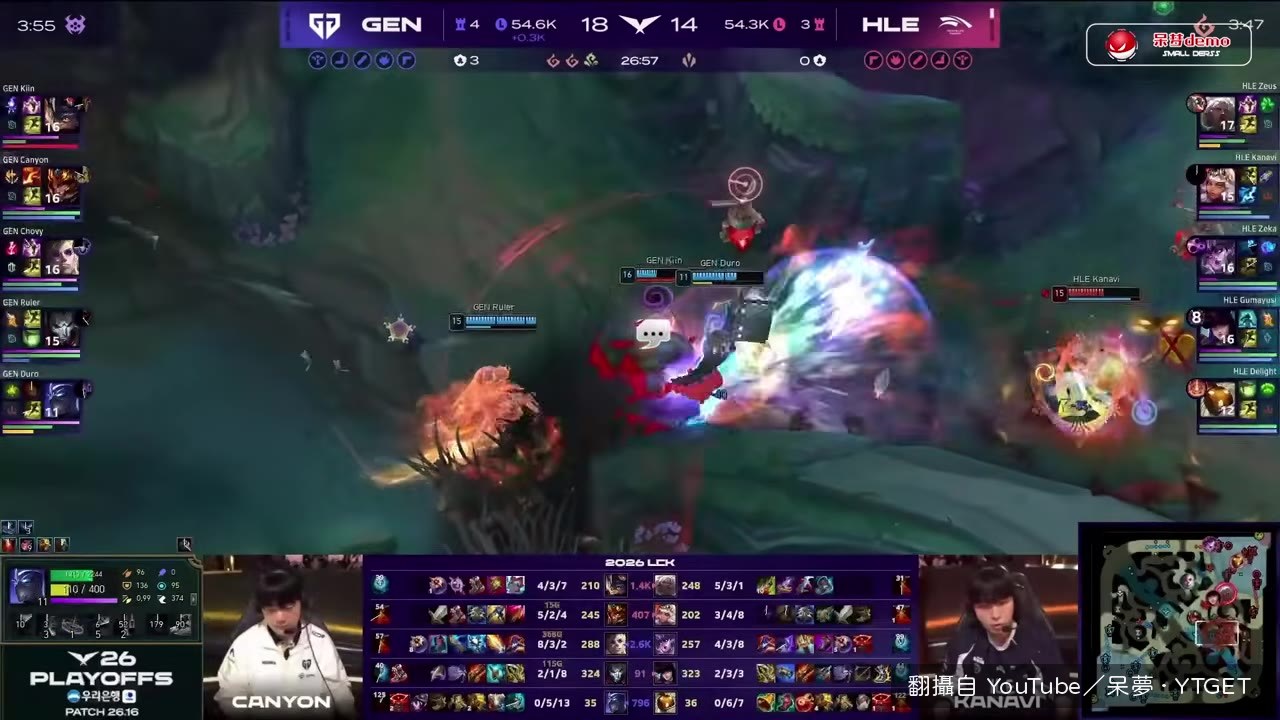 Canyon隱身1v3反殺