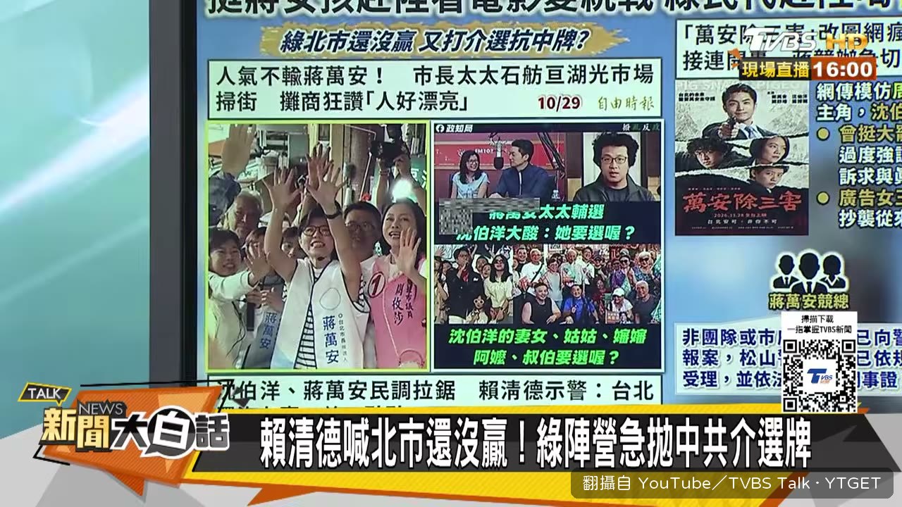 石舫亙走進湖光市場被熱情包圍