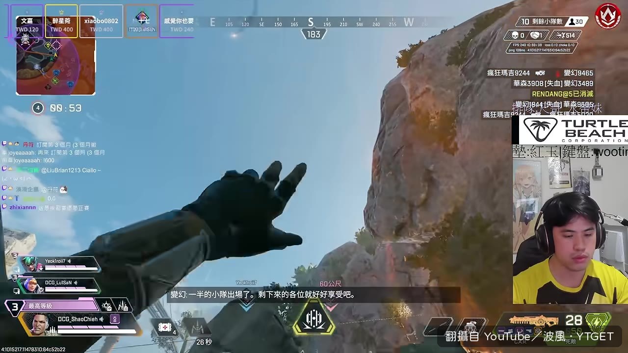 高爆彈丟出去開戰