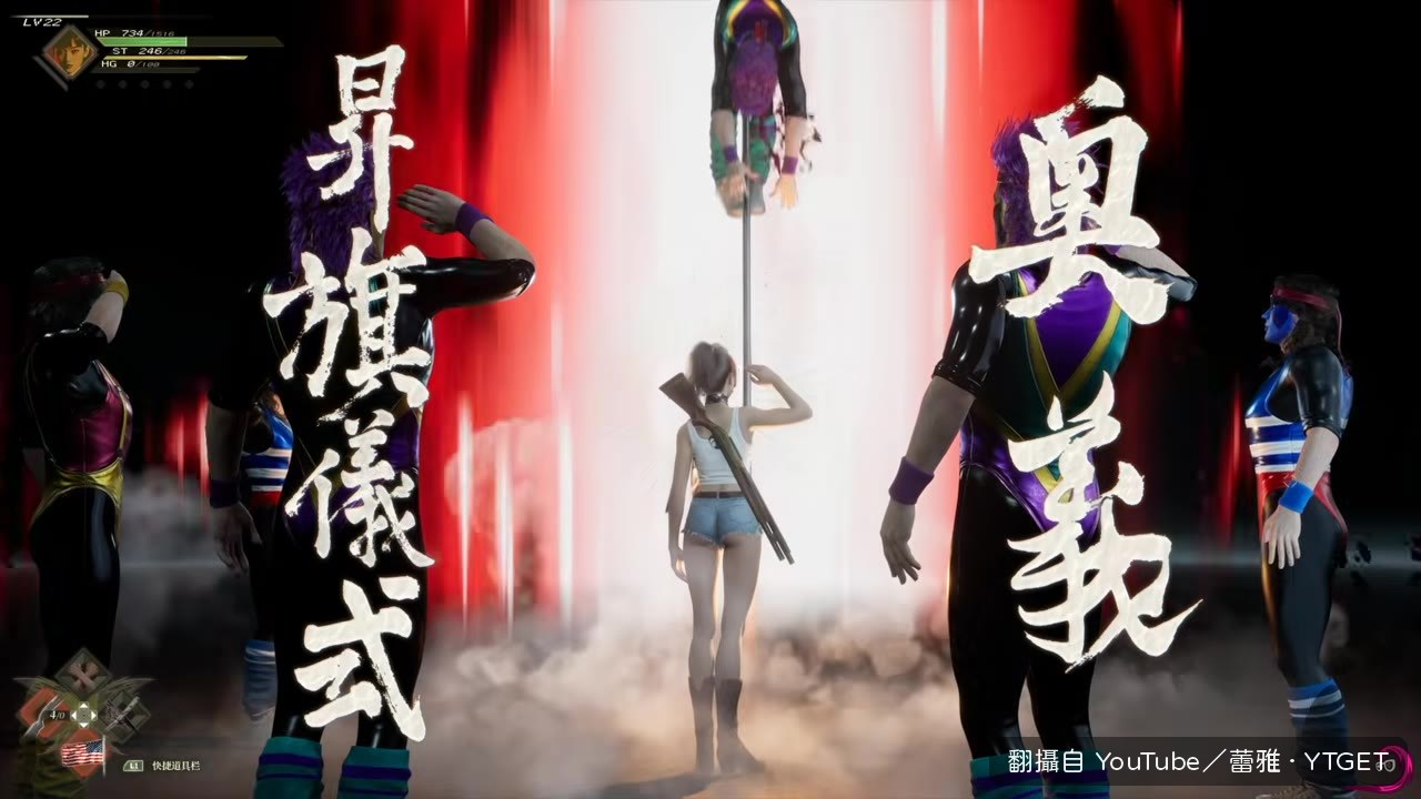 美國國旗奧義「升旗儀式」