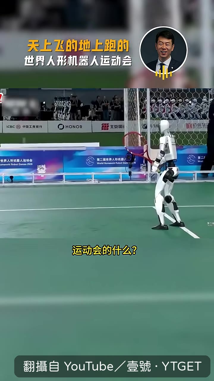 網球機器人揮拍回擊