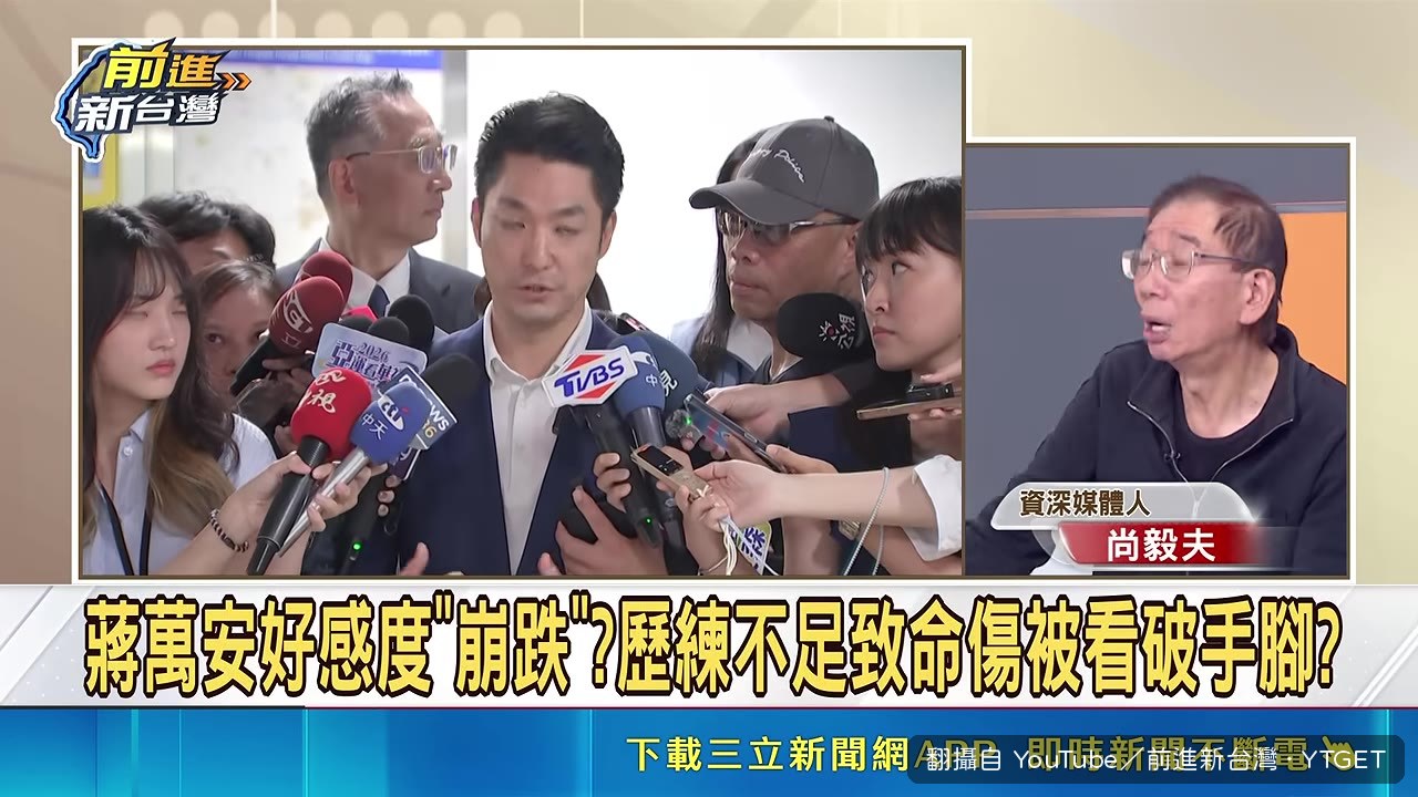質詢時局處長搶著回答