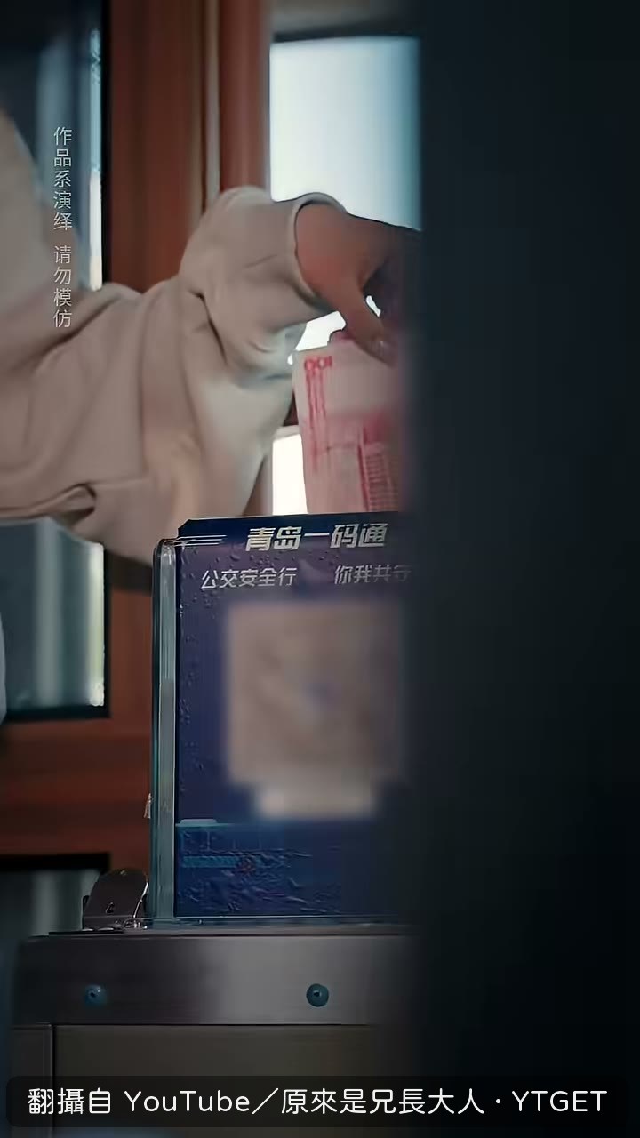 女孩一次投進一百塊