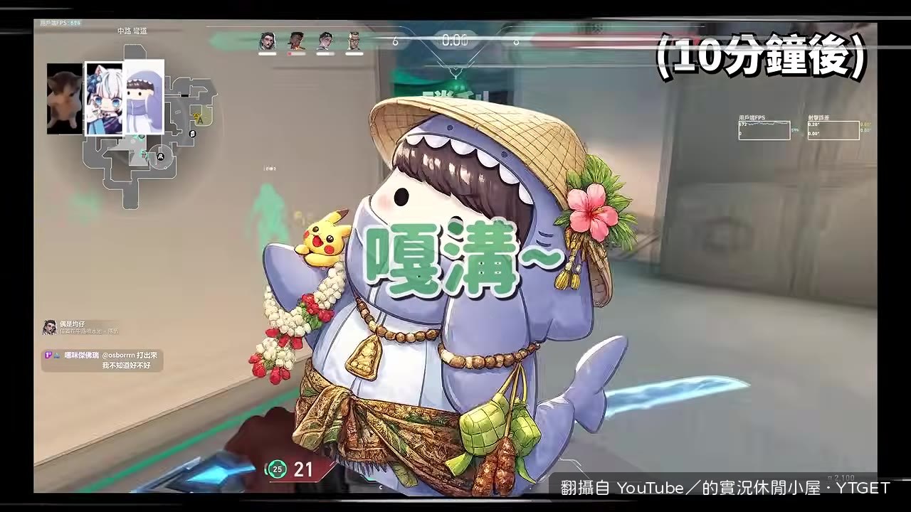 均仔開噴隊友「你這個混蛋」