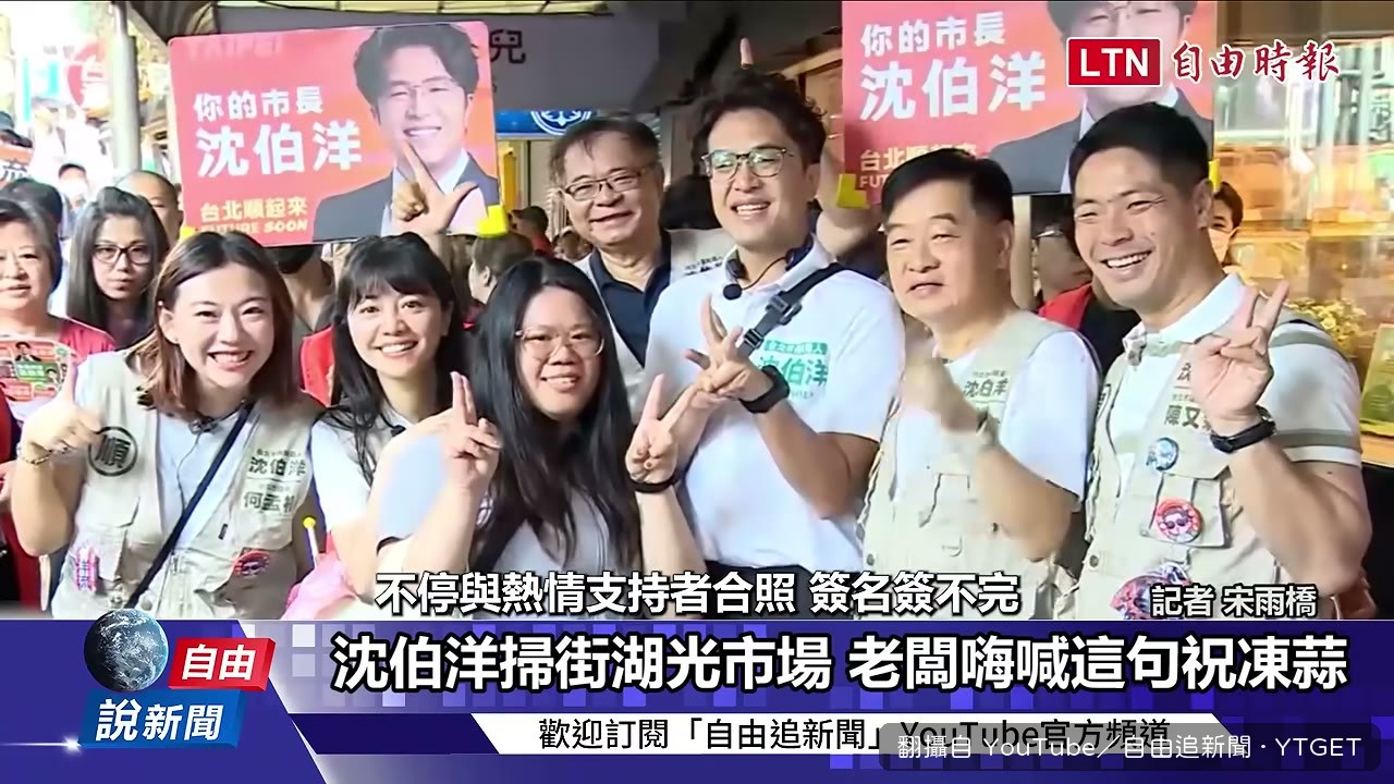 民眾送上無敵星玩偶