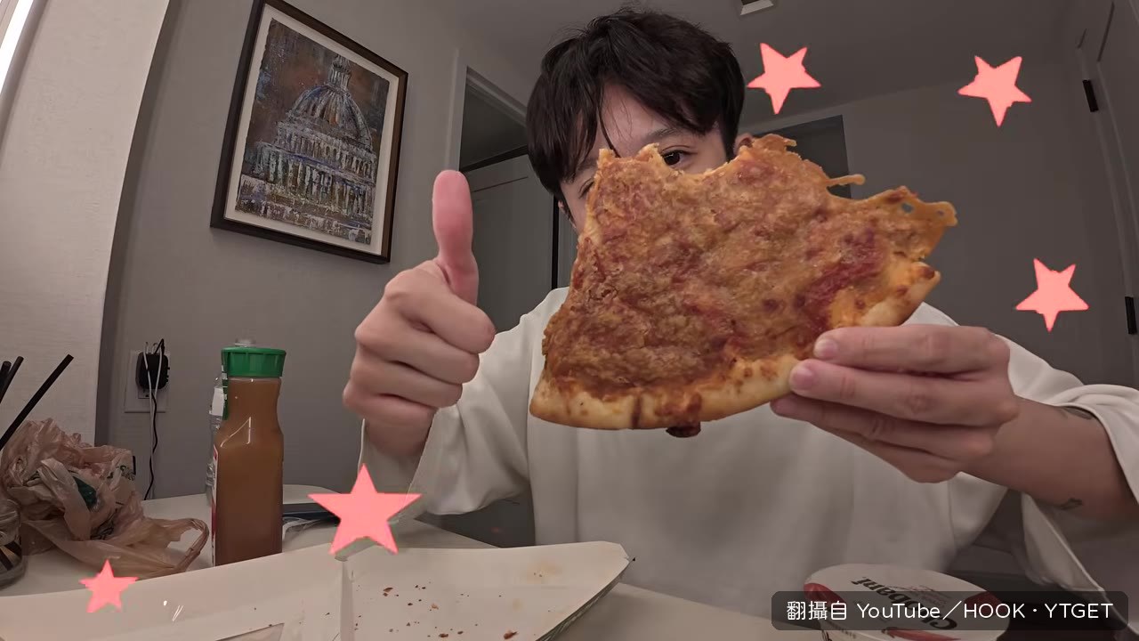 神秘口味披薩其實不難吃
