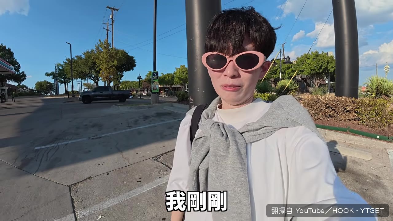 搭上無人計程車超興奮