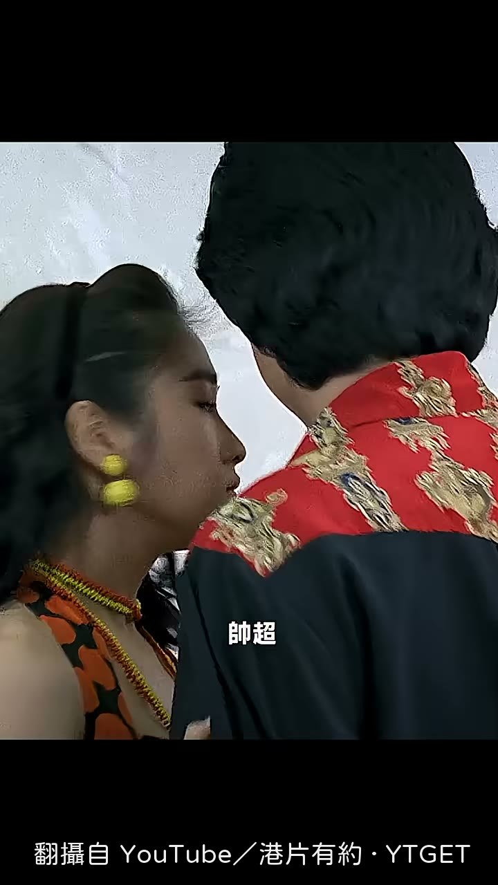 帥超當面不給丈母孃面子