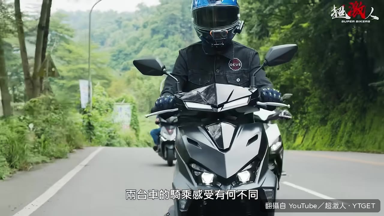 江江自我介紹，說自己霧上賊船