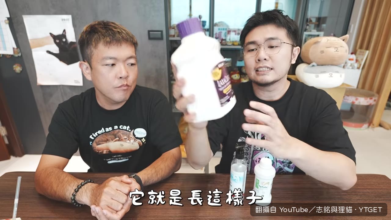 3350軟便粉本人長這樣