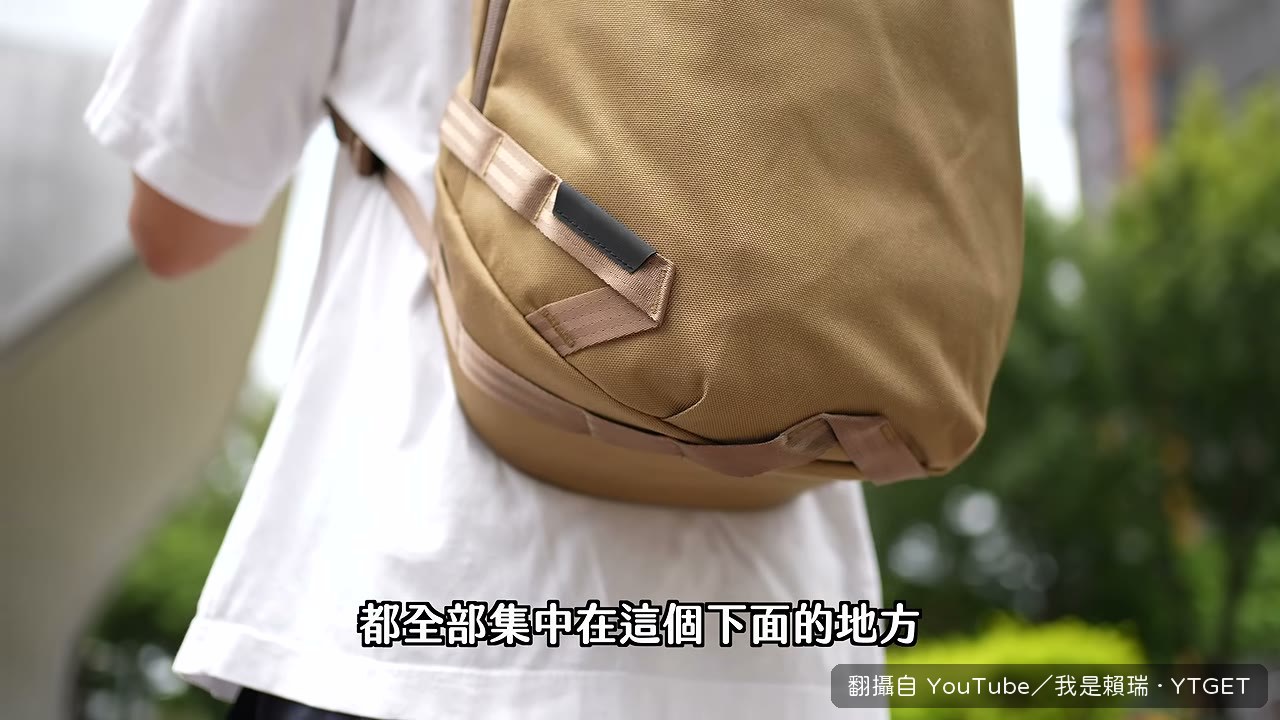 背帶收納的小細節